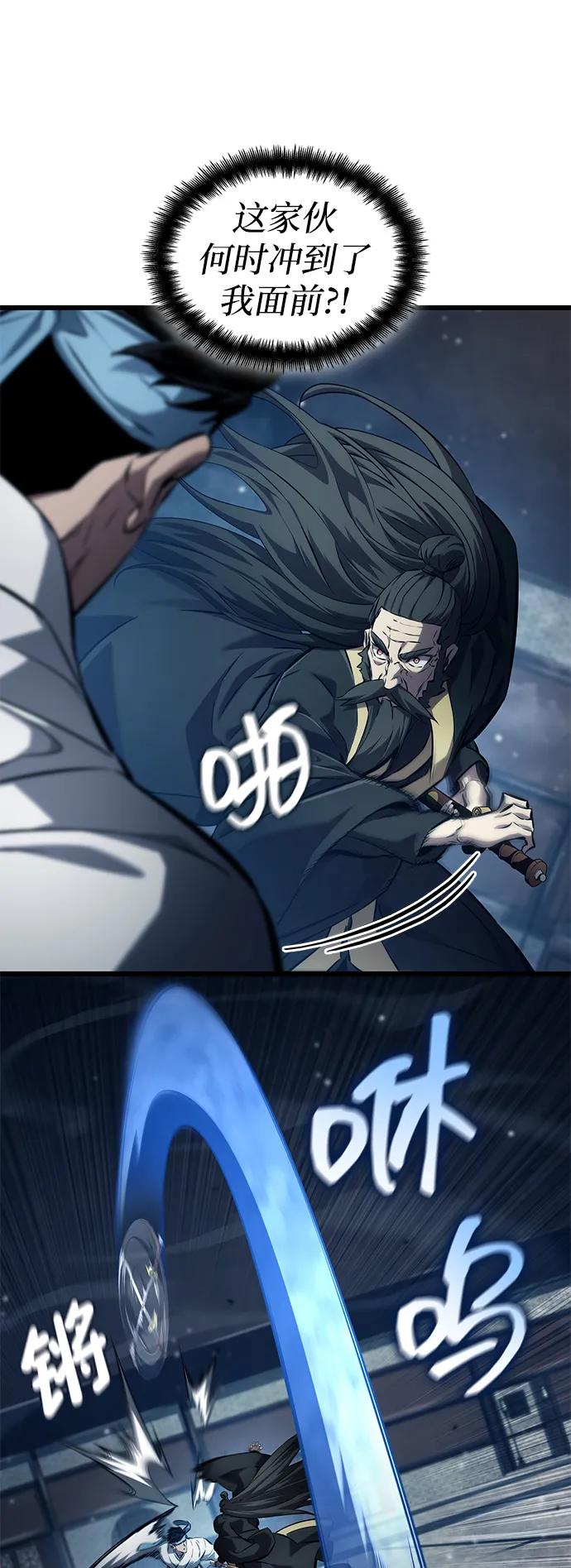 第 84 页