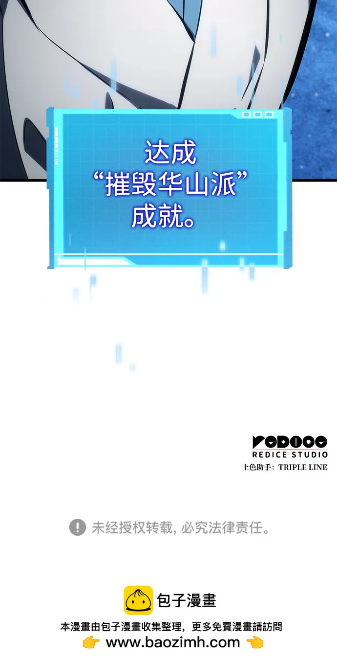 第 88 页