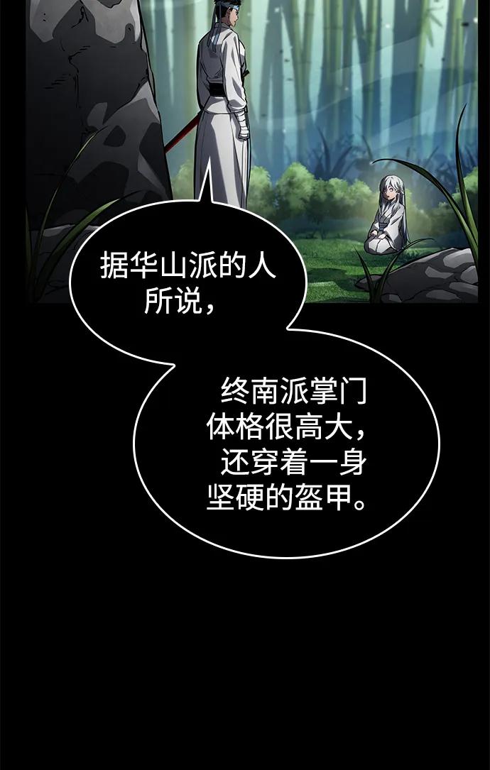 第 56 页