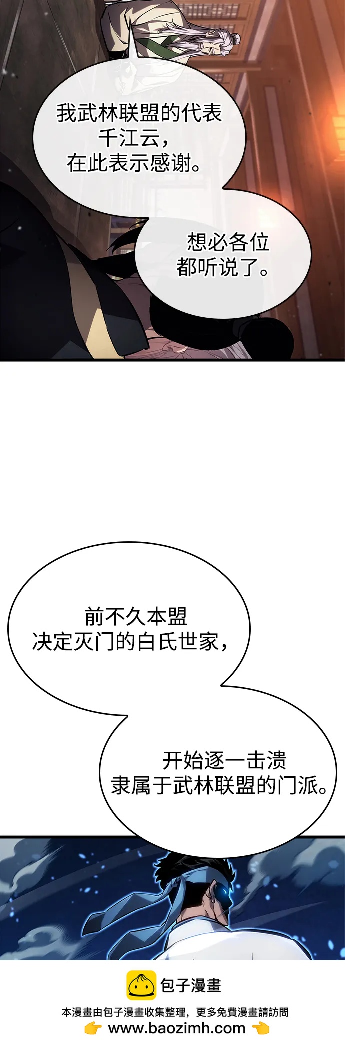 第 77 页