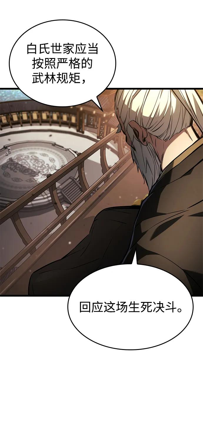 第 88 页