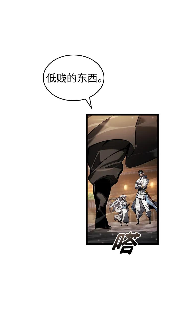 第 91 页
