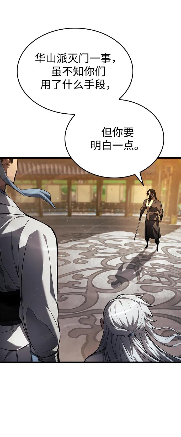 第 92 页
