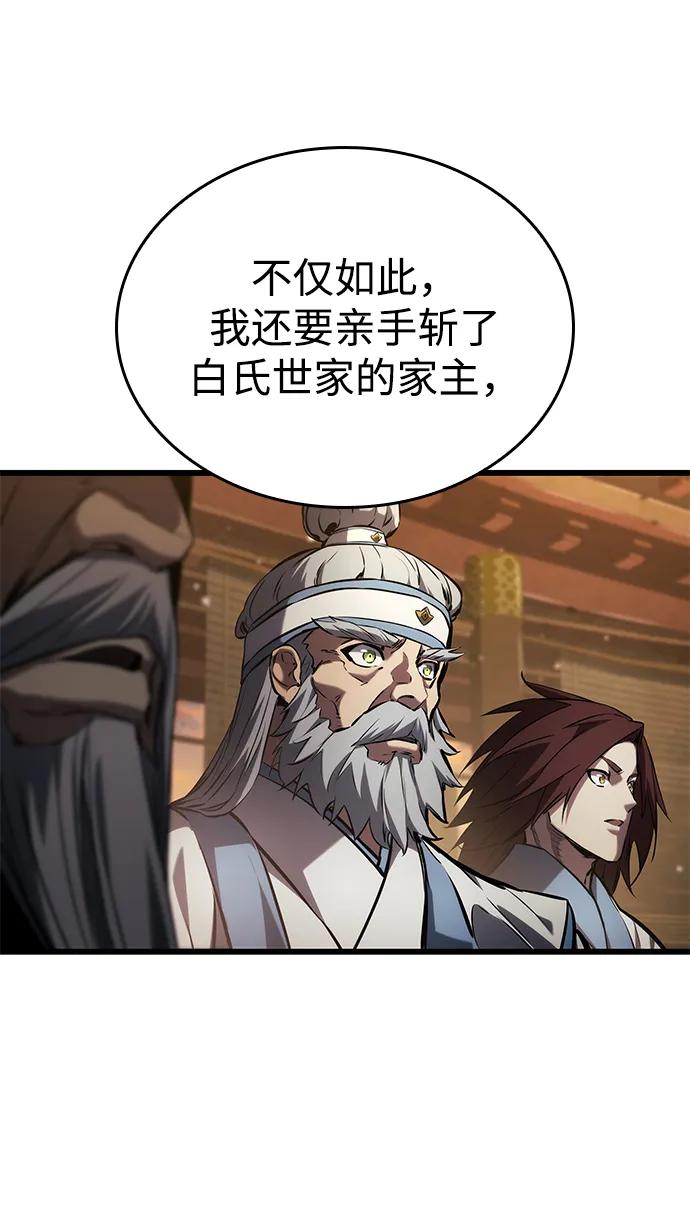 第 94 页
