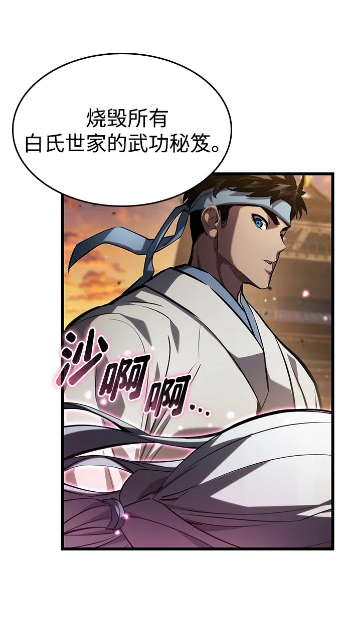 第 95 页