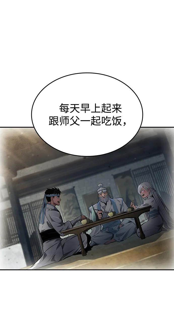 第 66 页