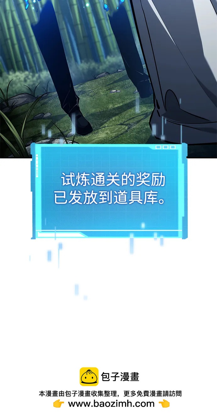 第 79 页