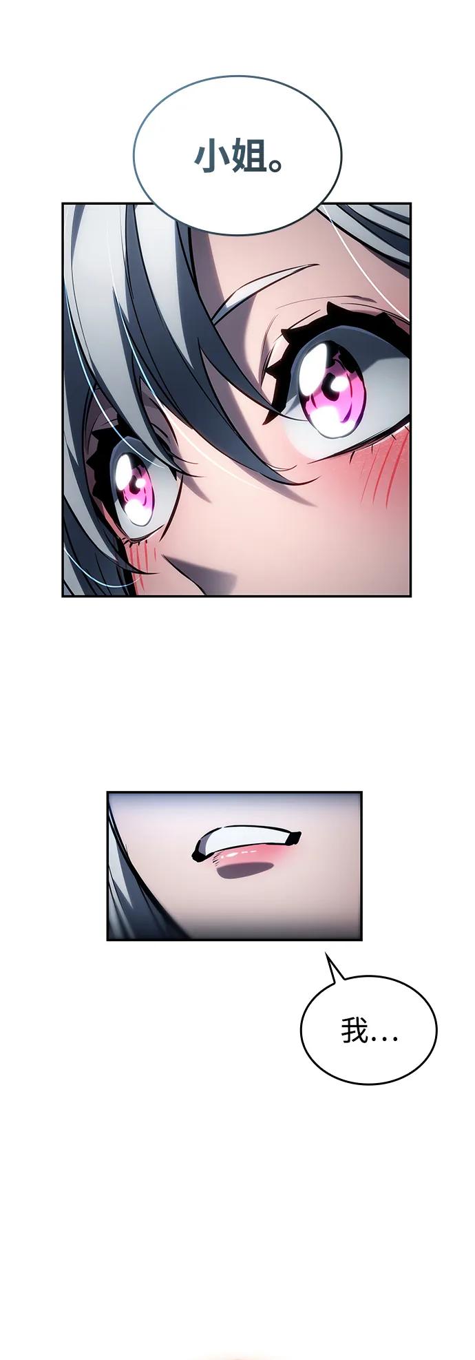 第 82 页