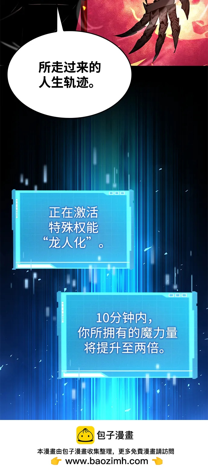第 100 页