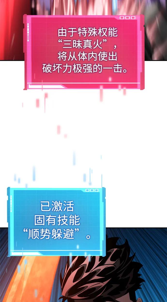 第 103 页