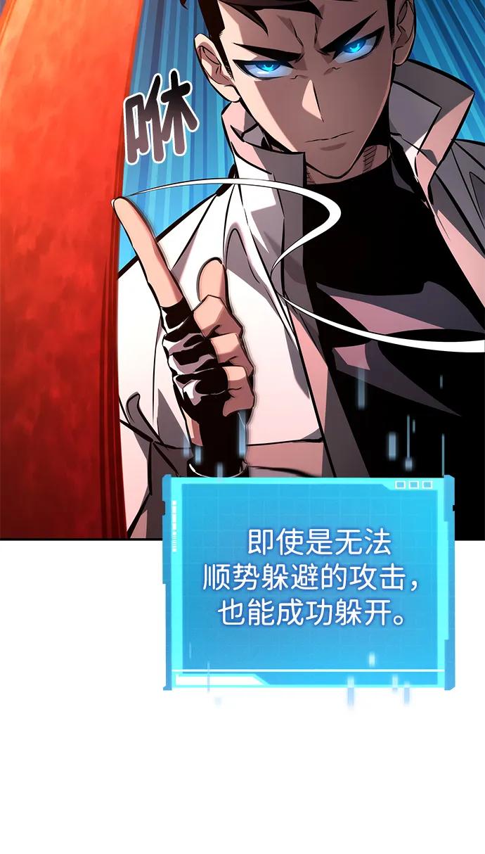 第 104 页