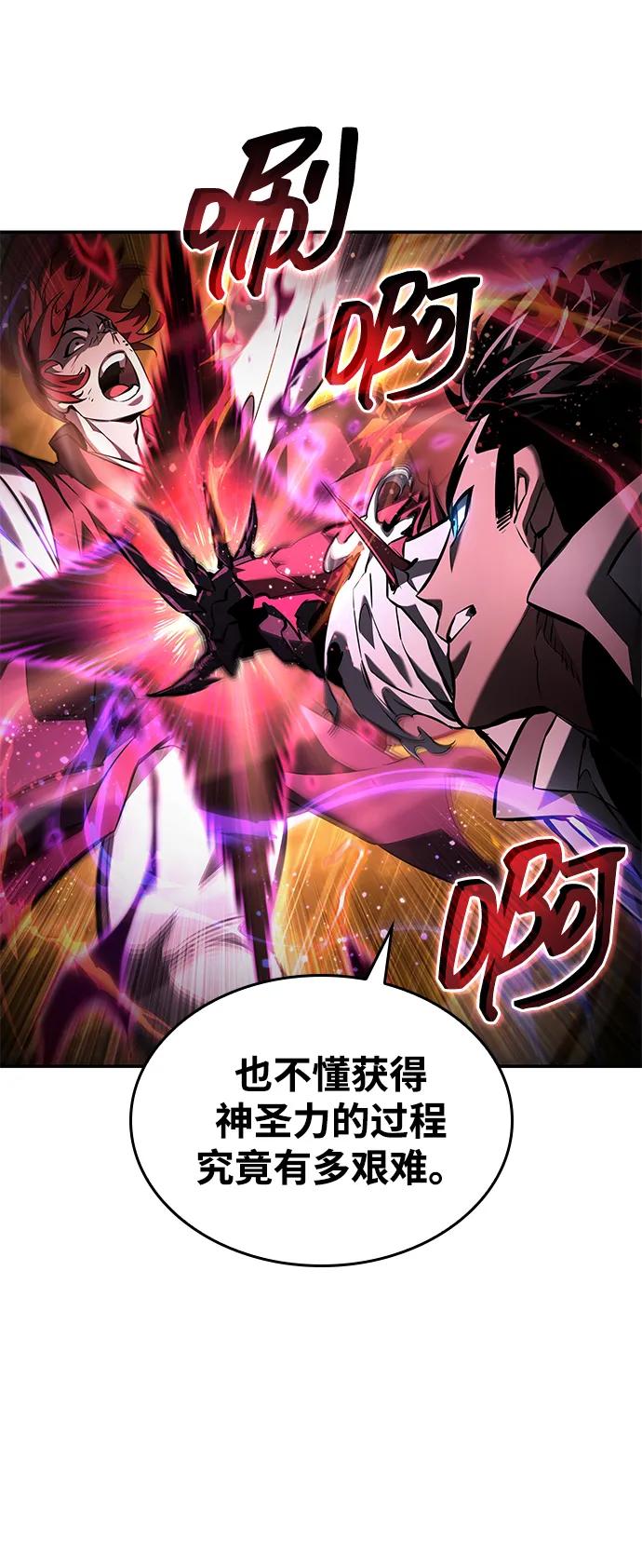 第 107 页