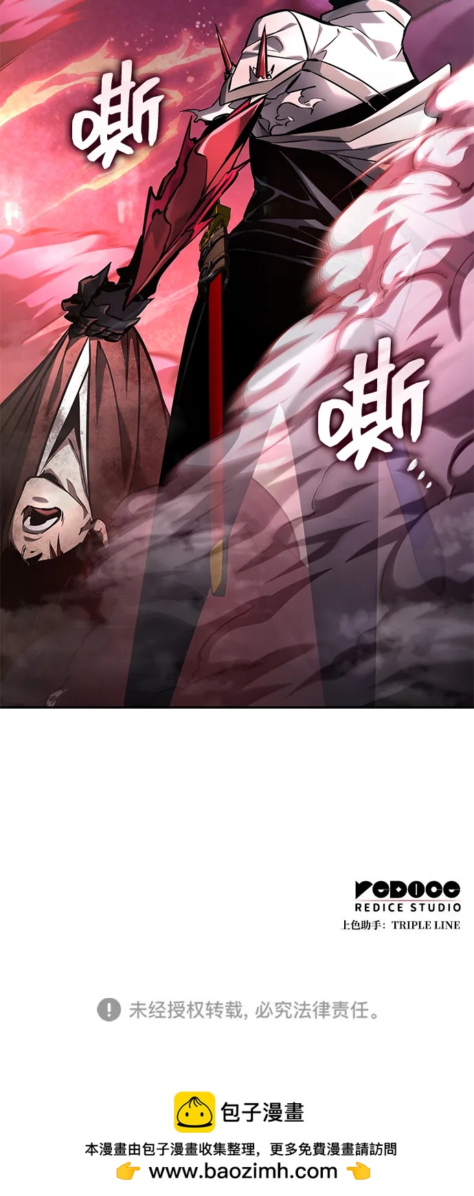 第 112 页
