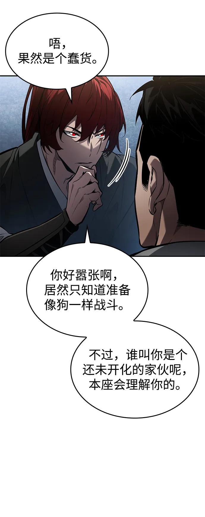 第 67 页