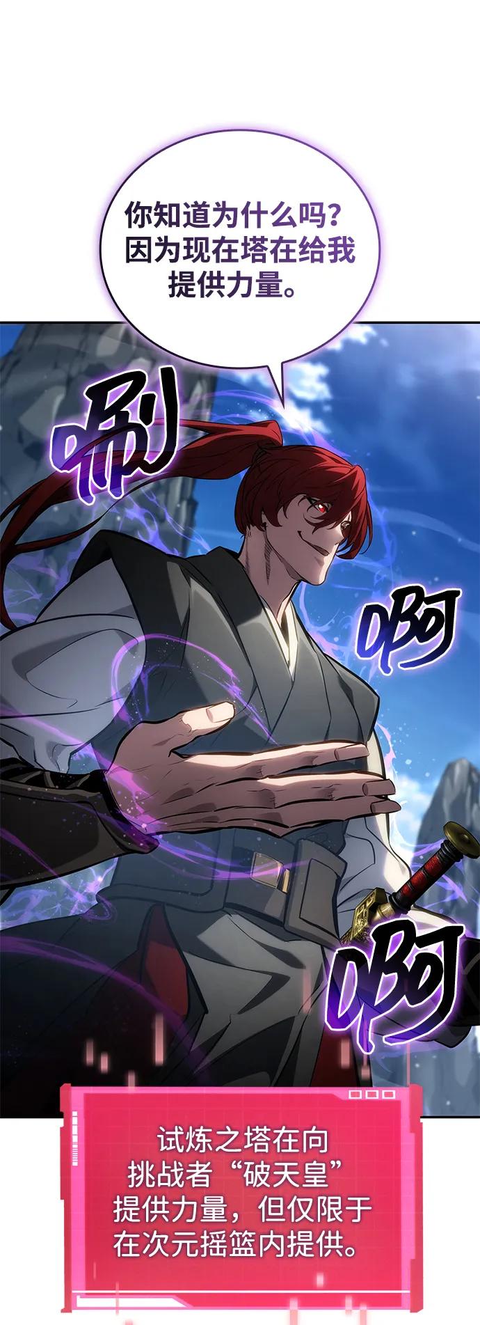 第 74 页