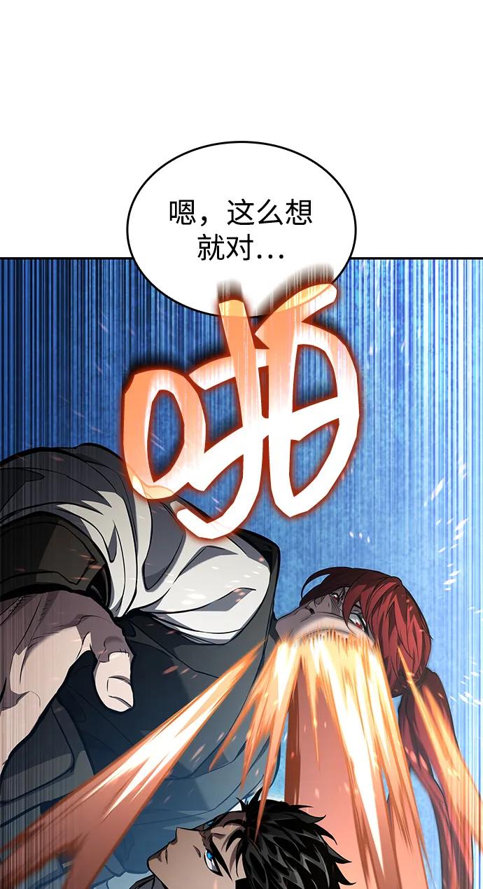 第 79 页