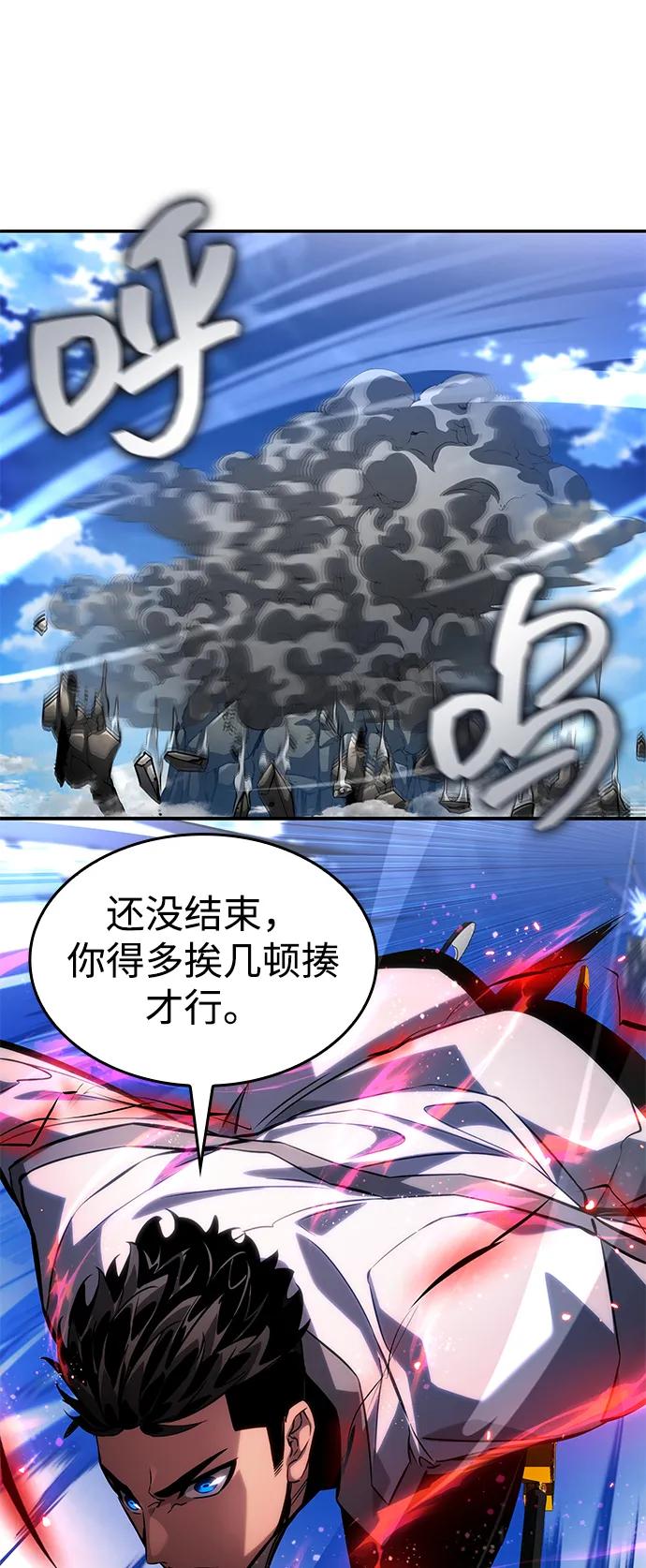第 84 页