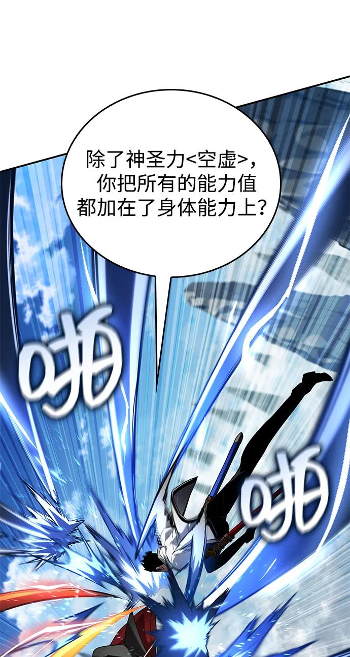 第 90 页