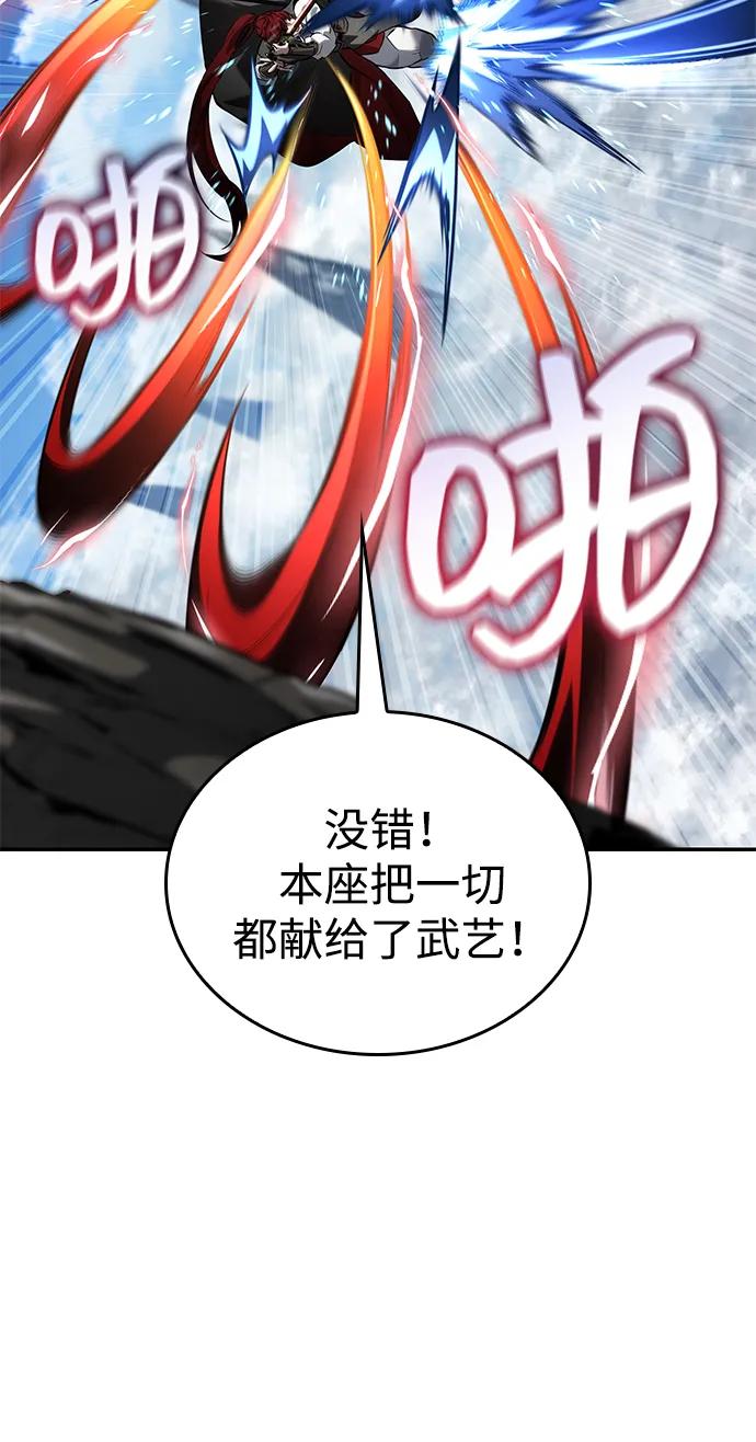第 91 页