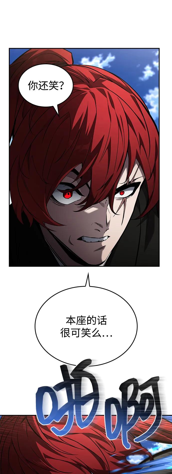 第 94 页