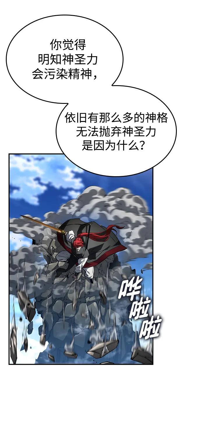 第 98 页