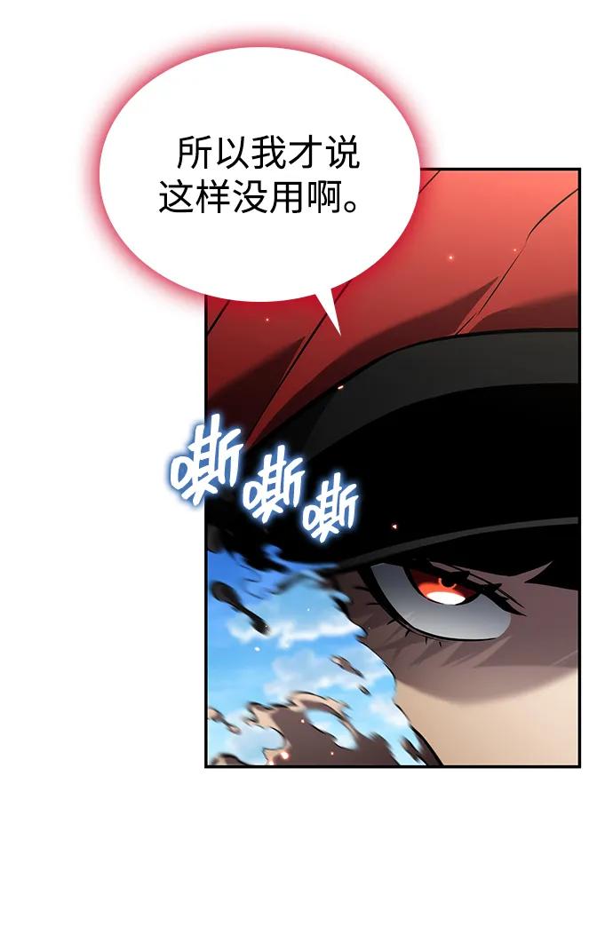第 103 页