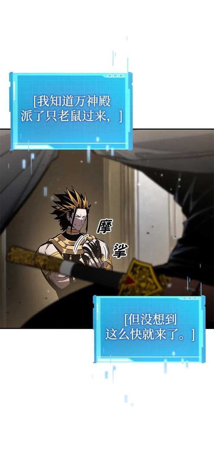 第 108 页