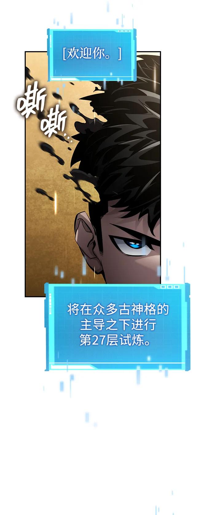 第 56 页