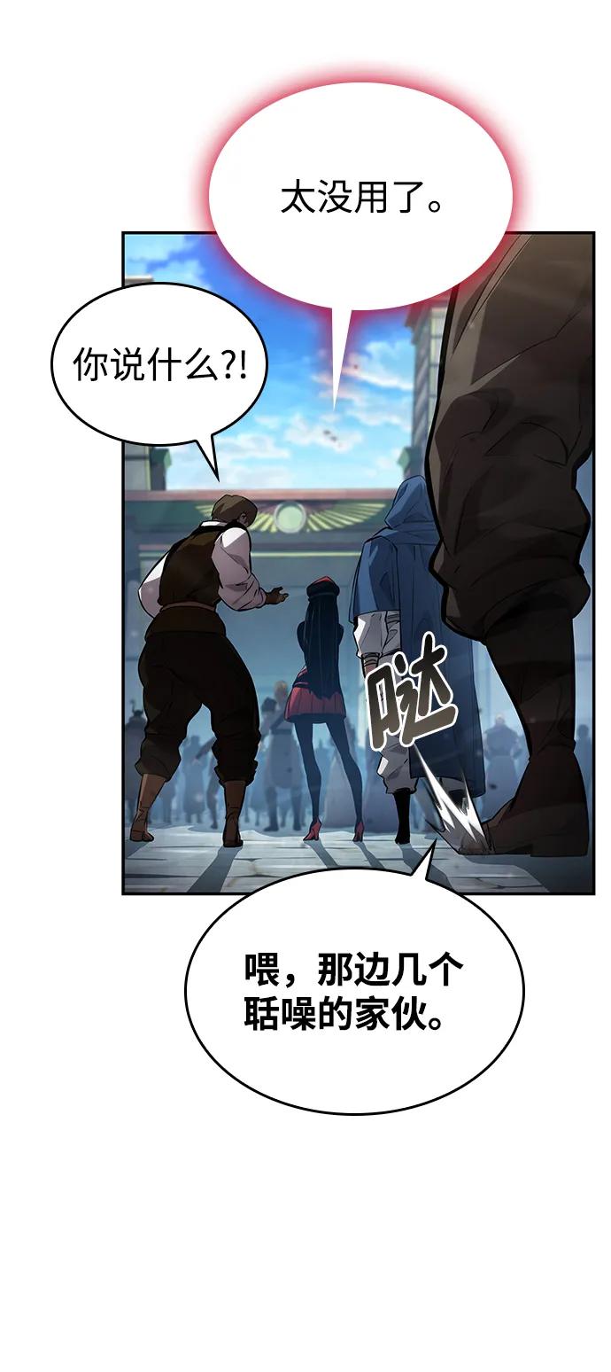 第 85 页