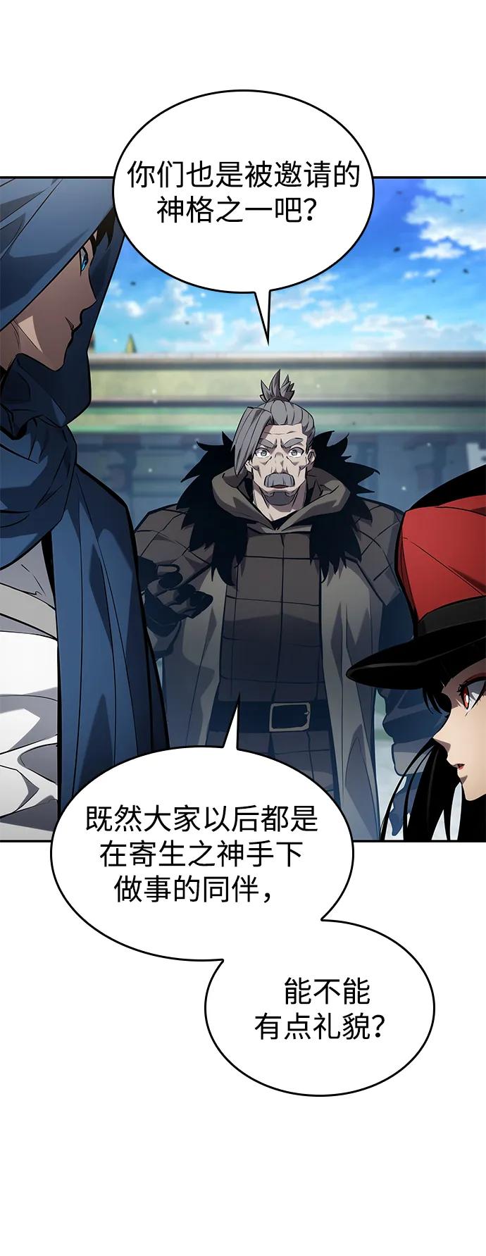 第 86 页
