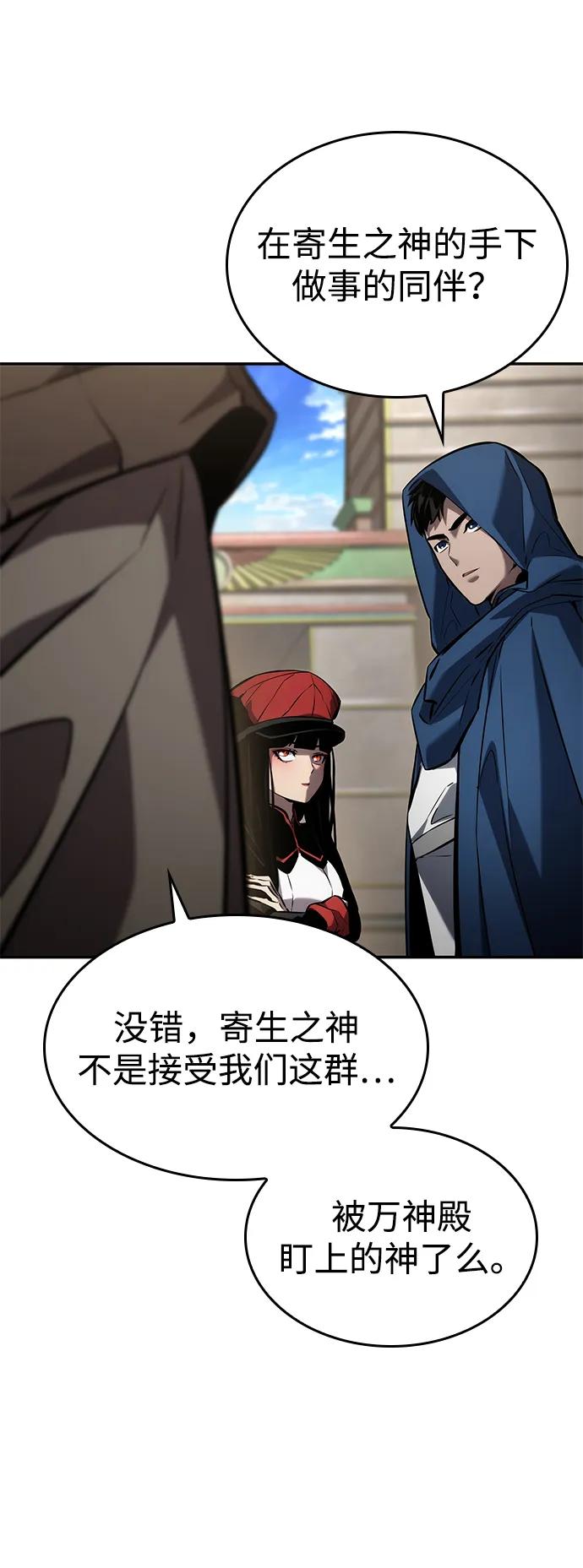 第 87 页