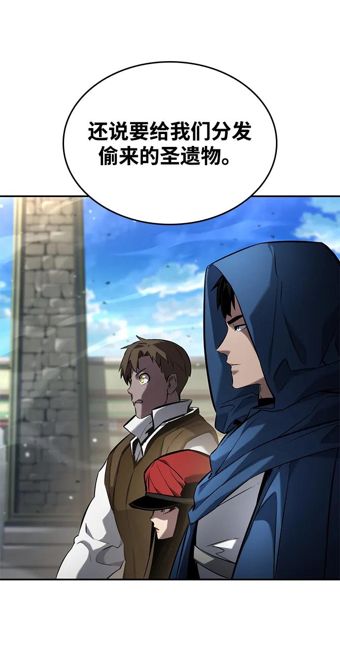 第 88 页