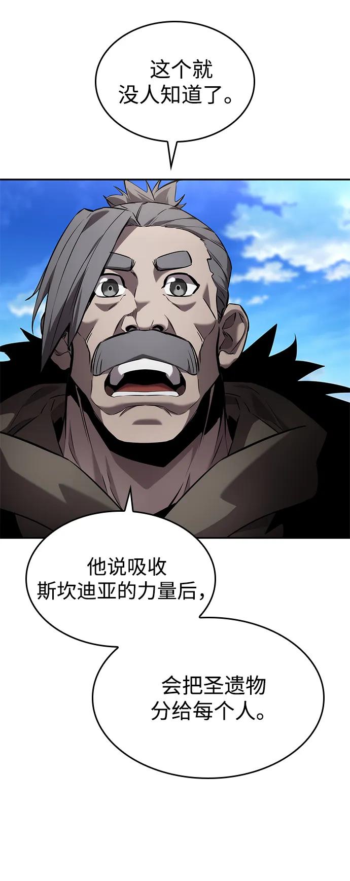 第 92 页