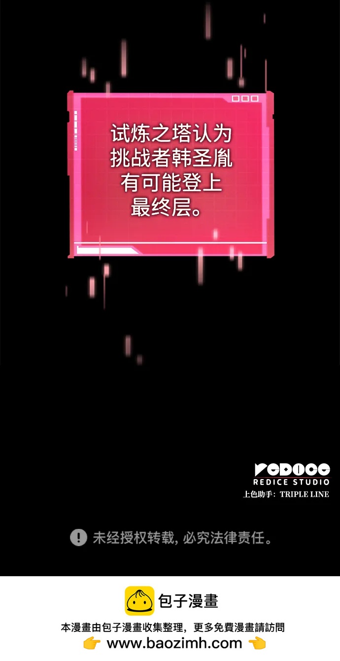 第 101 页