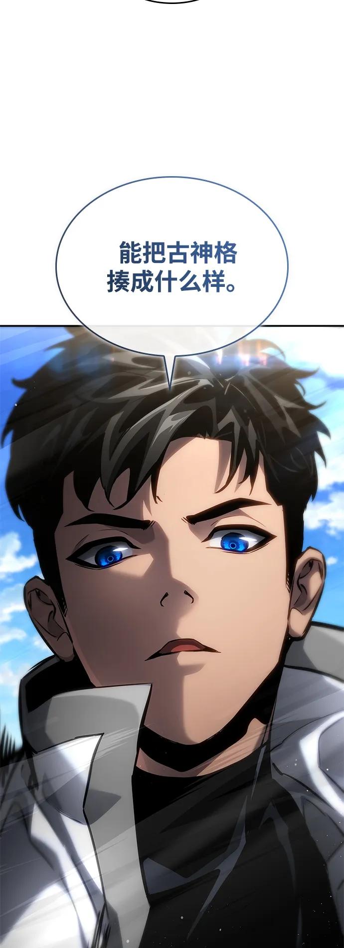 第 73 页