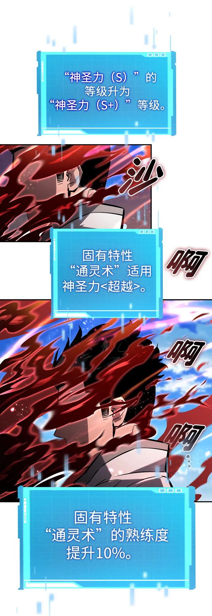 第 90 页