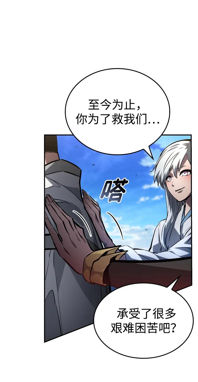 第 94 页