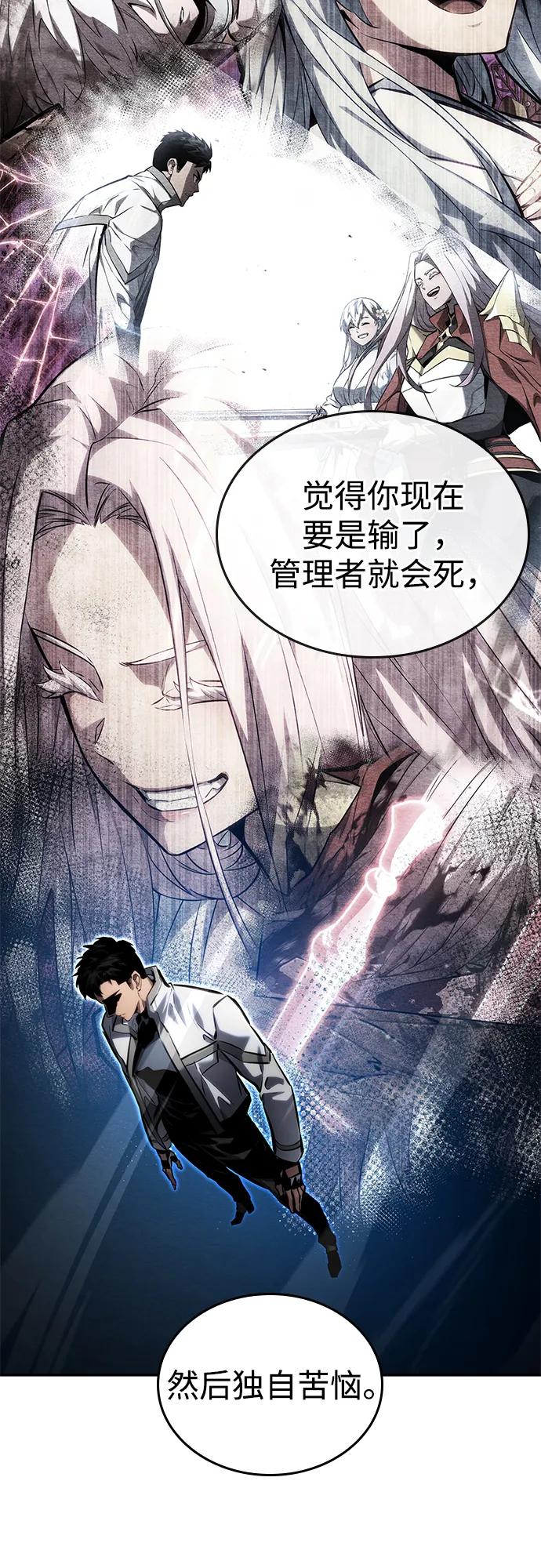 第 96 页