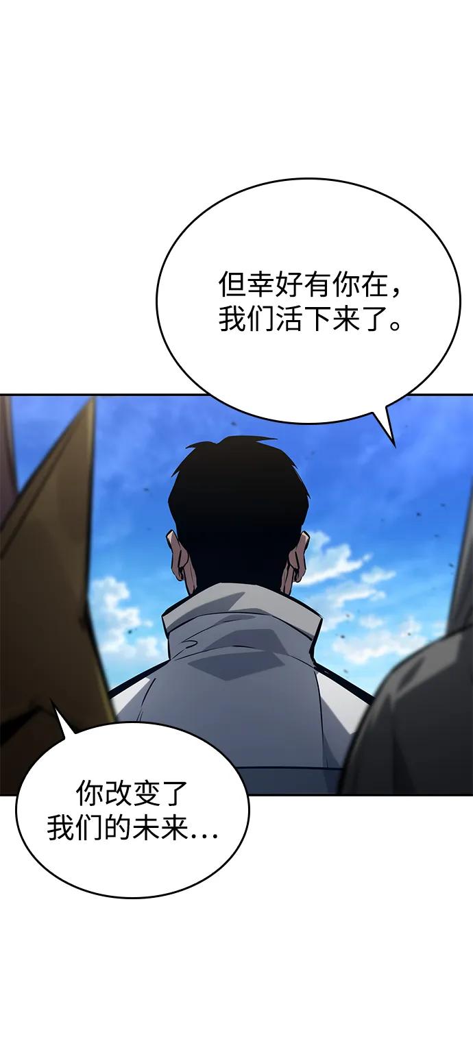 第 97 页