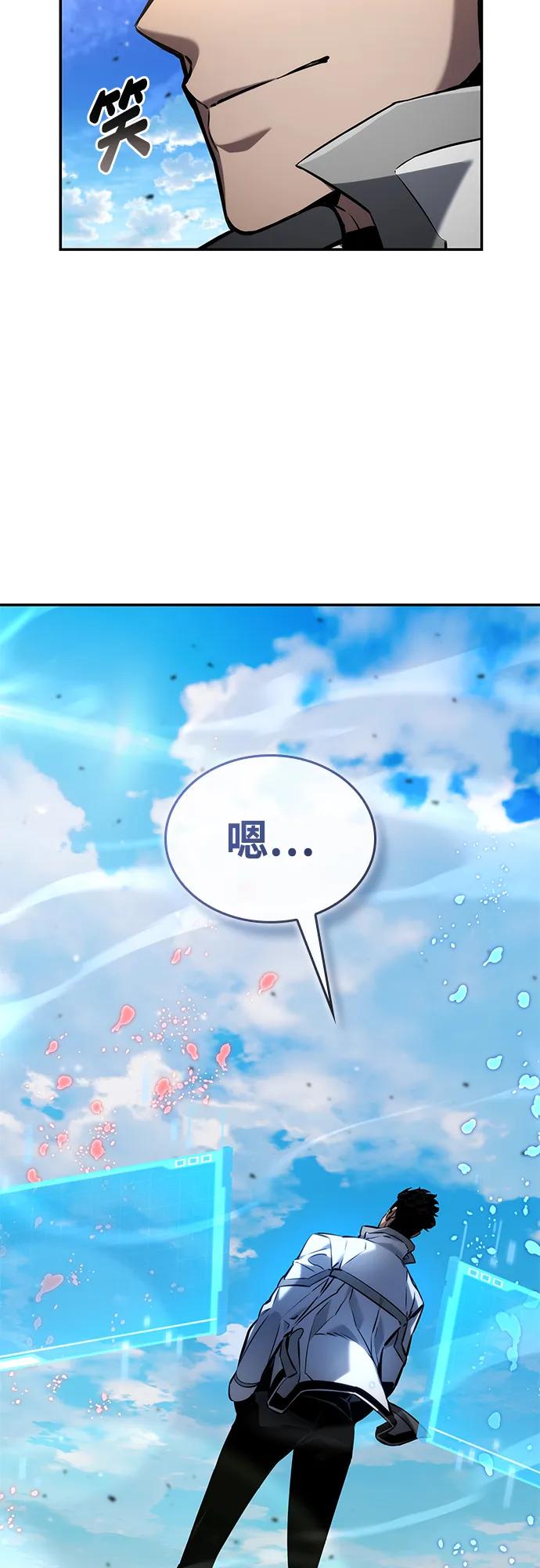 第 99 页