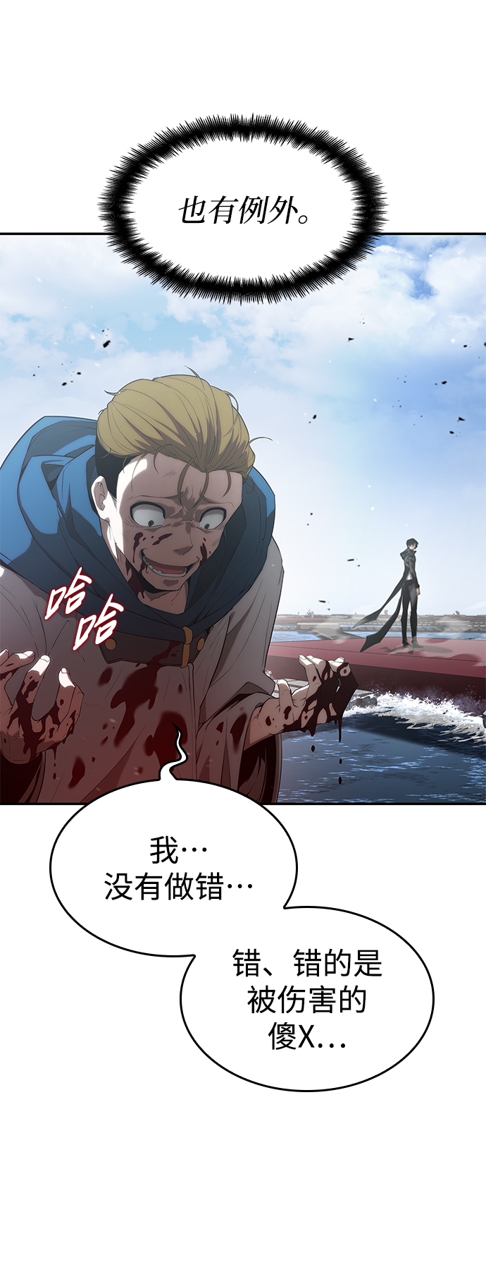第 67 页