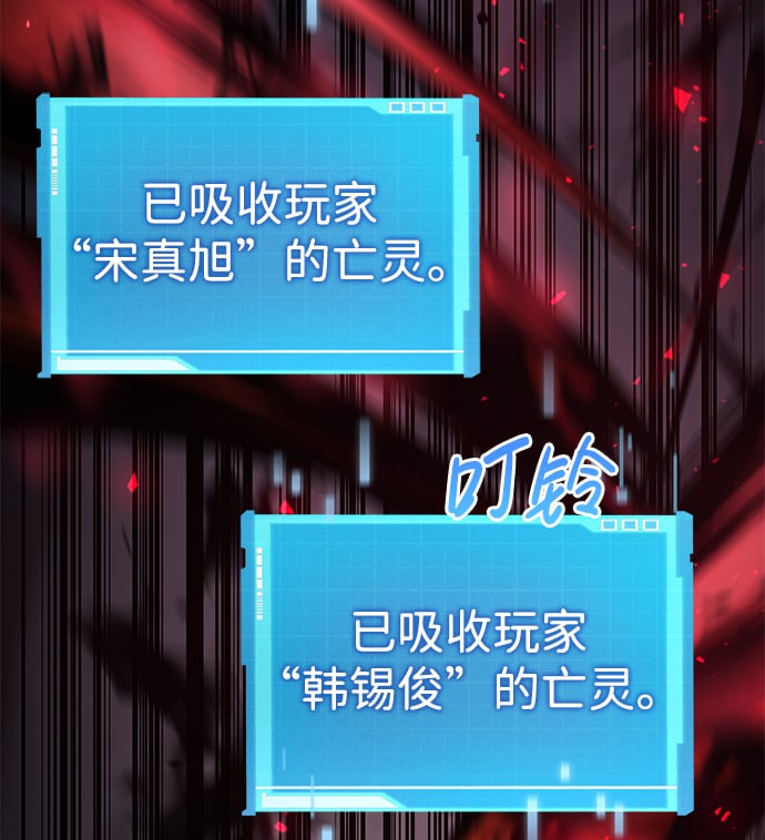 第 76 页