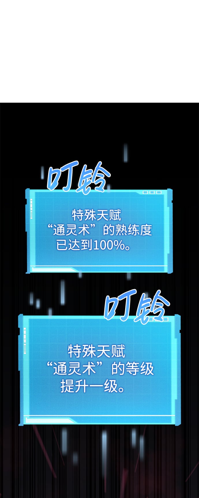 第 78 页