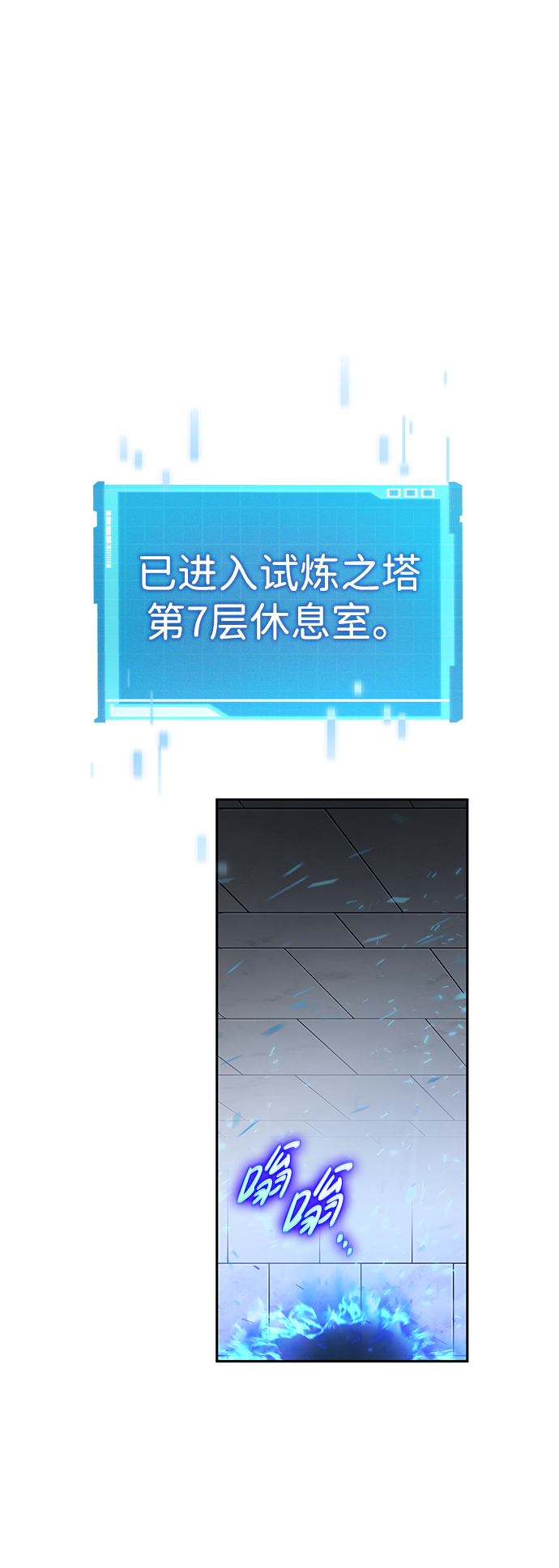 第 80 页