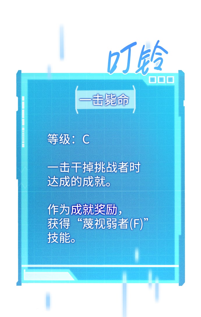 第 85 页