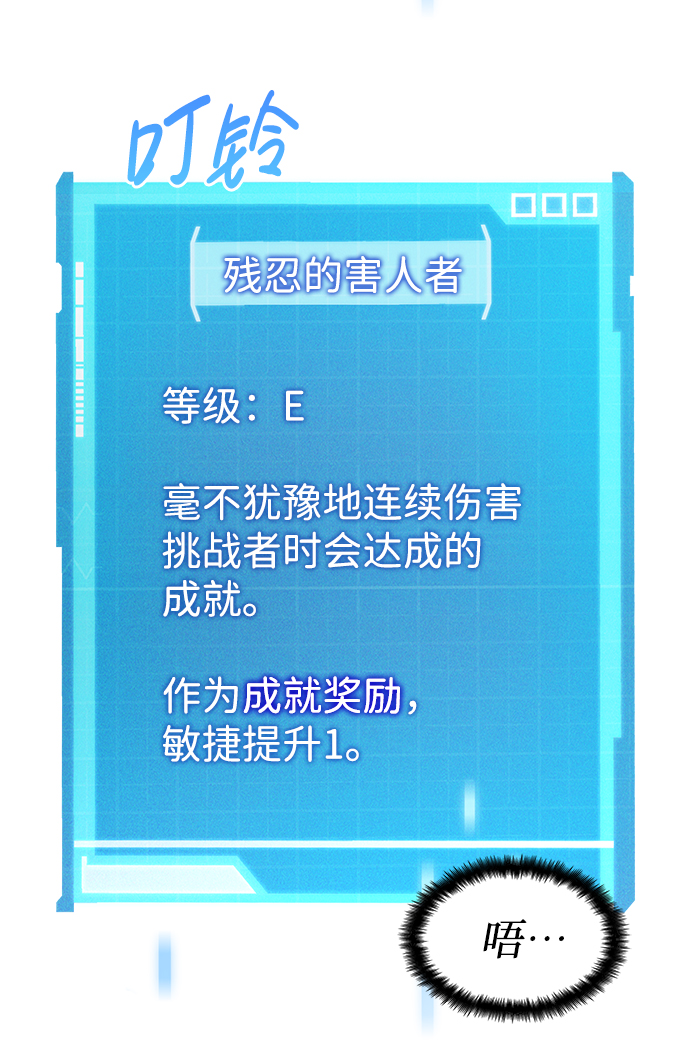 第 86 页