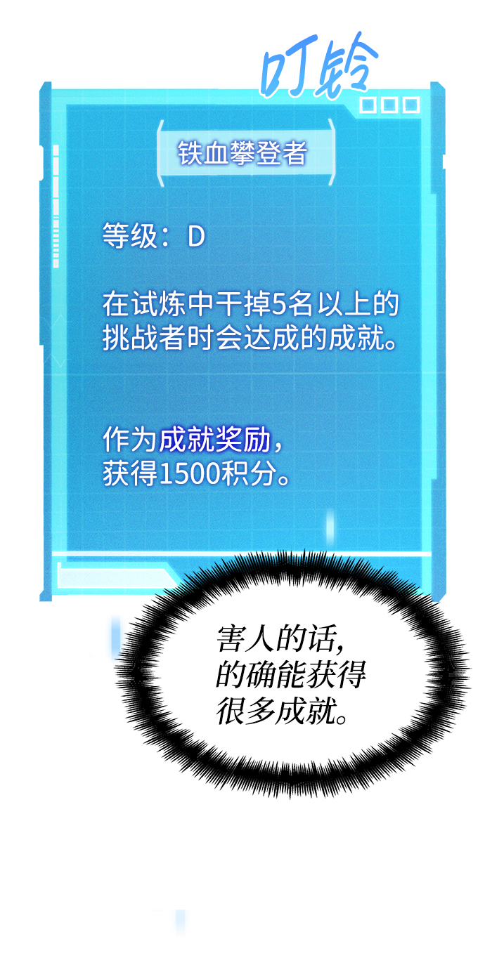 第 87 页