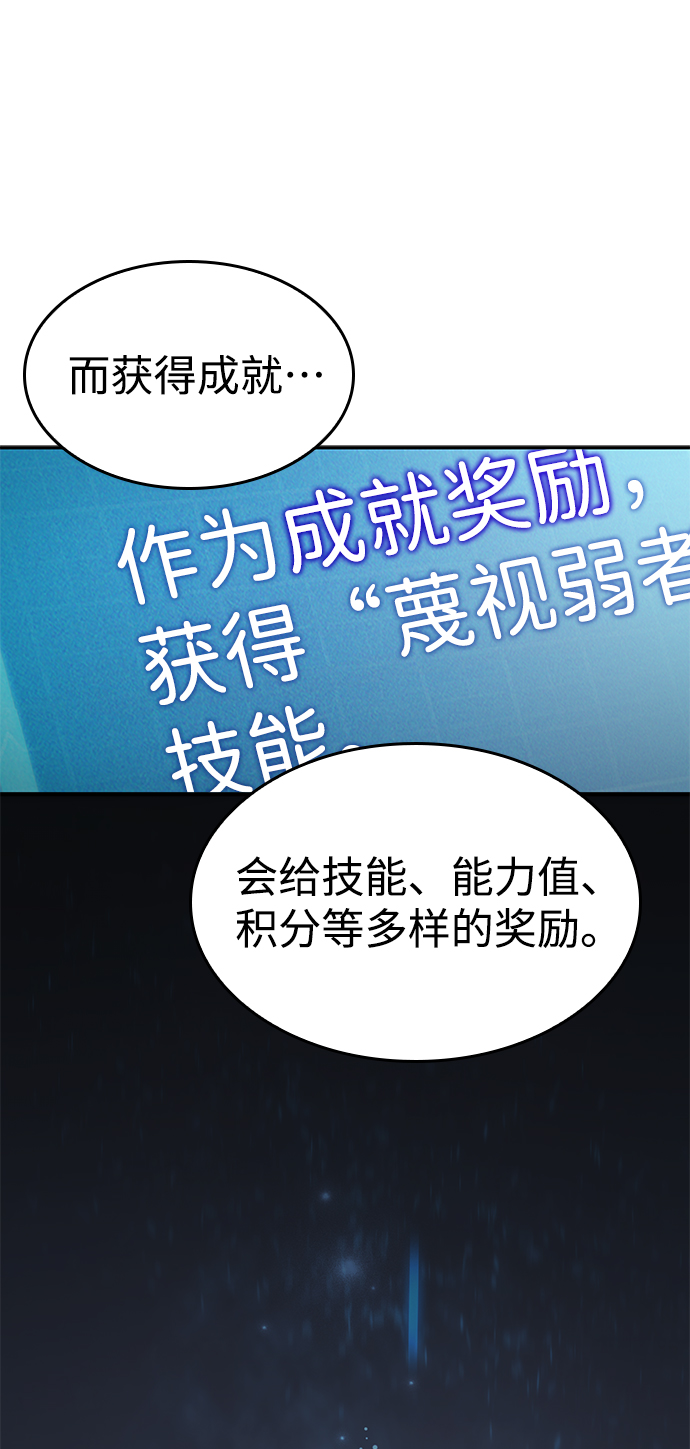 第 88 页