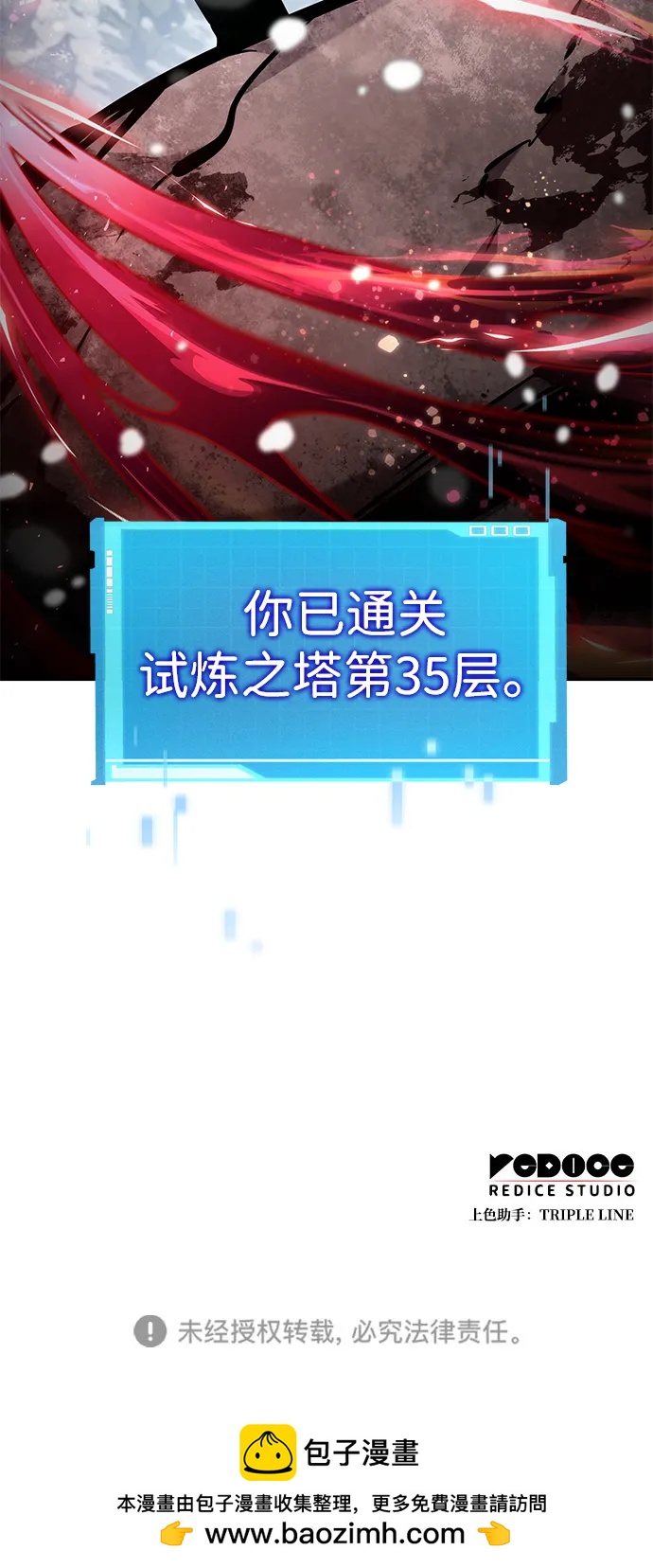 第 104 页