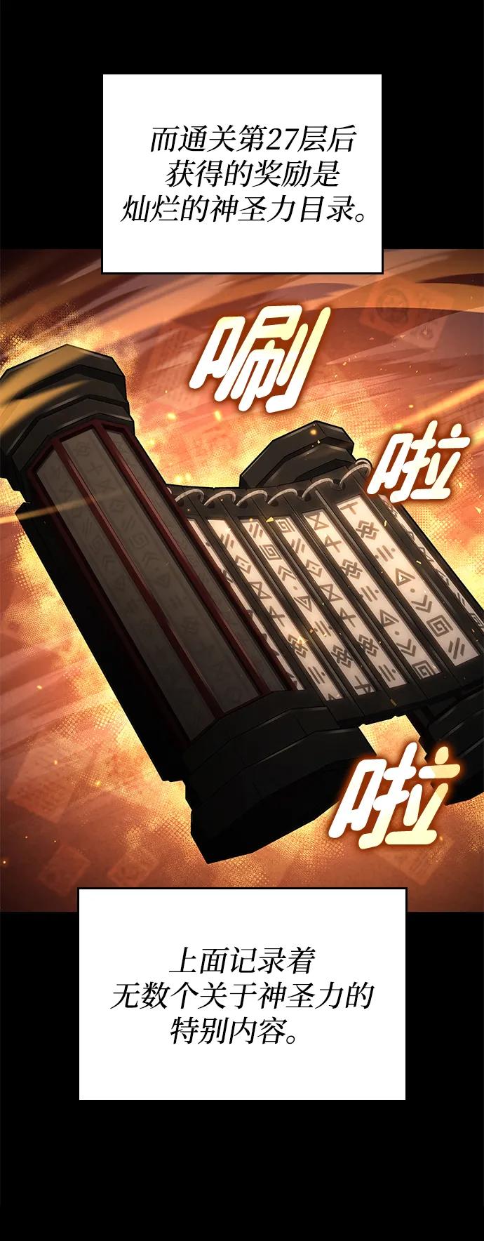 第 82 页